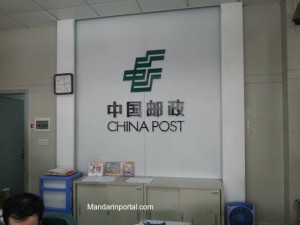 China Post Sign
