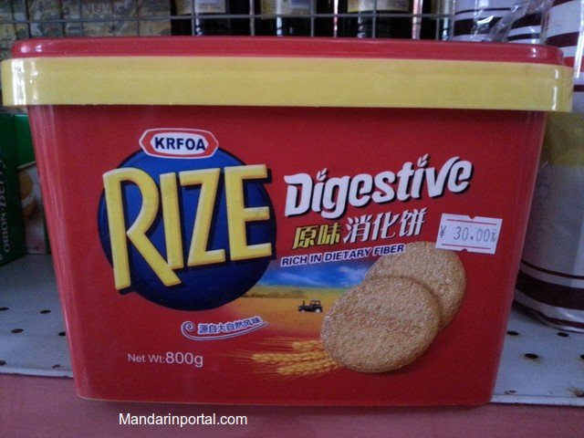 Fake Kraft Digestive