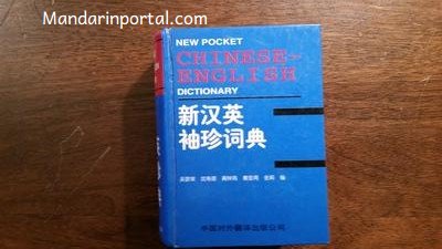 New Pocket Chinese-English Dictionary a
