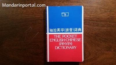 Pocket English-Chinese Dictionary a