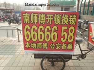 666 In Chinese Food Bicycle Ad