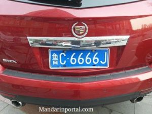 666 In Chinese Red Car License Plate